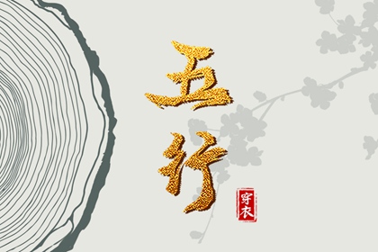 2026黄历吉日查询,今天日期黄历查询,老黄历2026