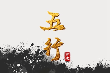 择吉黄历|择吉皇历|择日网