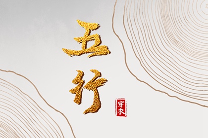 万年历老黄历|万年历查询表|黄道吉日老黄历万年历查询